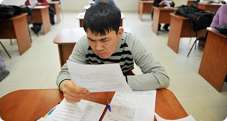 Educational materials