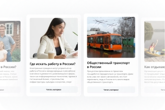 Materials about life in Russia