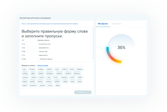 Preparation simulator