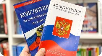 History and legislation