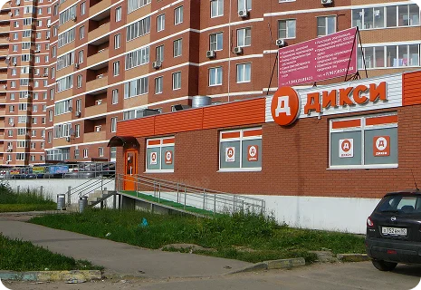 “Dixie” (Дикси)