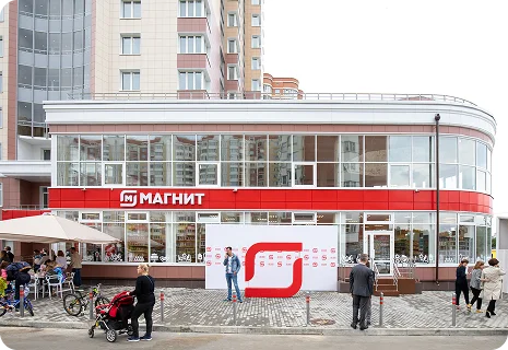 “Magnit” (Магнит)