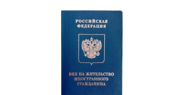 Exam for a TRP / PRP