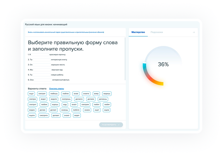 Courses in 10+ languages