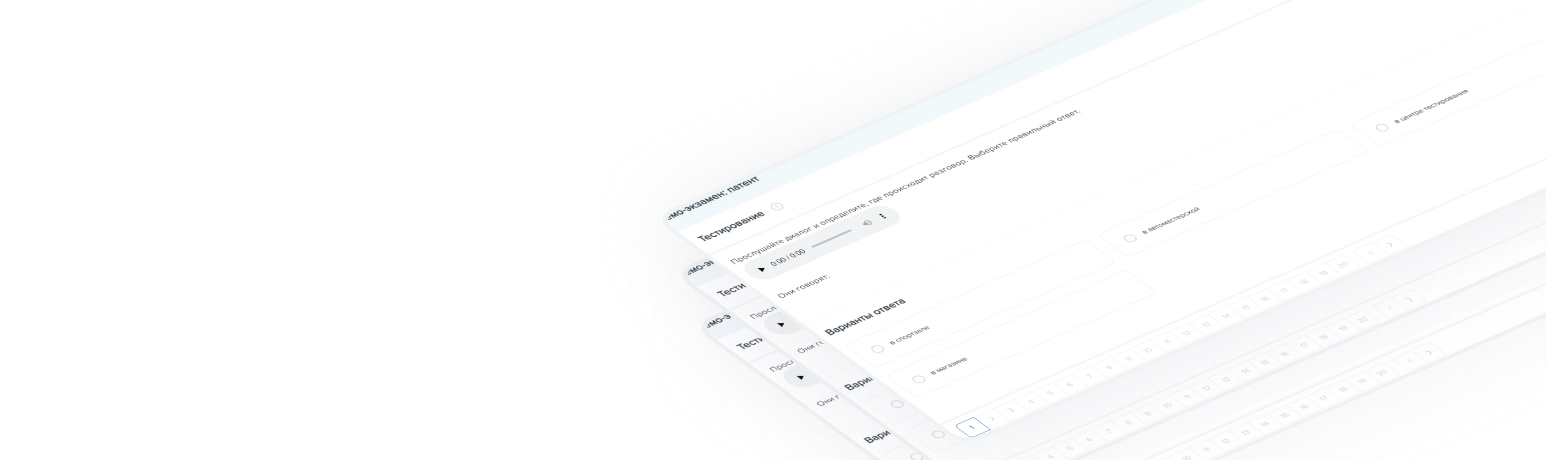 Exam preparation simulator