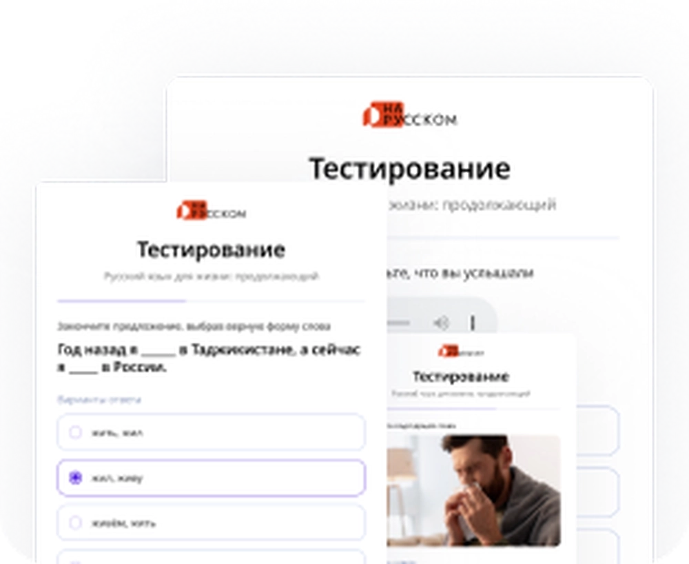 Determination of the level