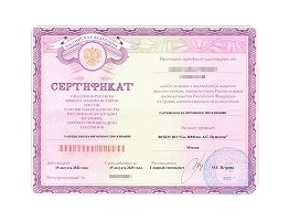 University admission